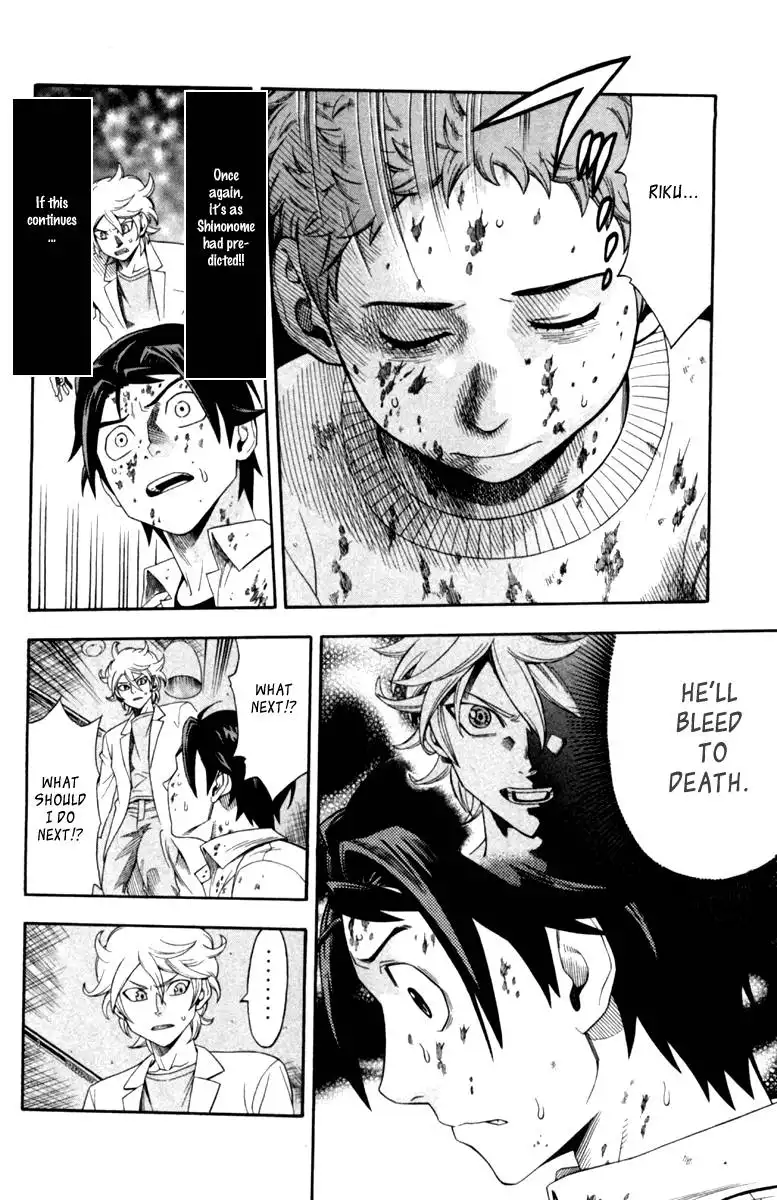 Dr. Duo Chapter 1 49
